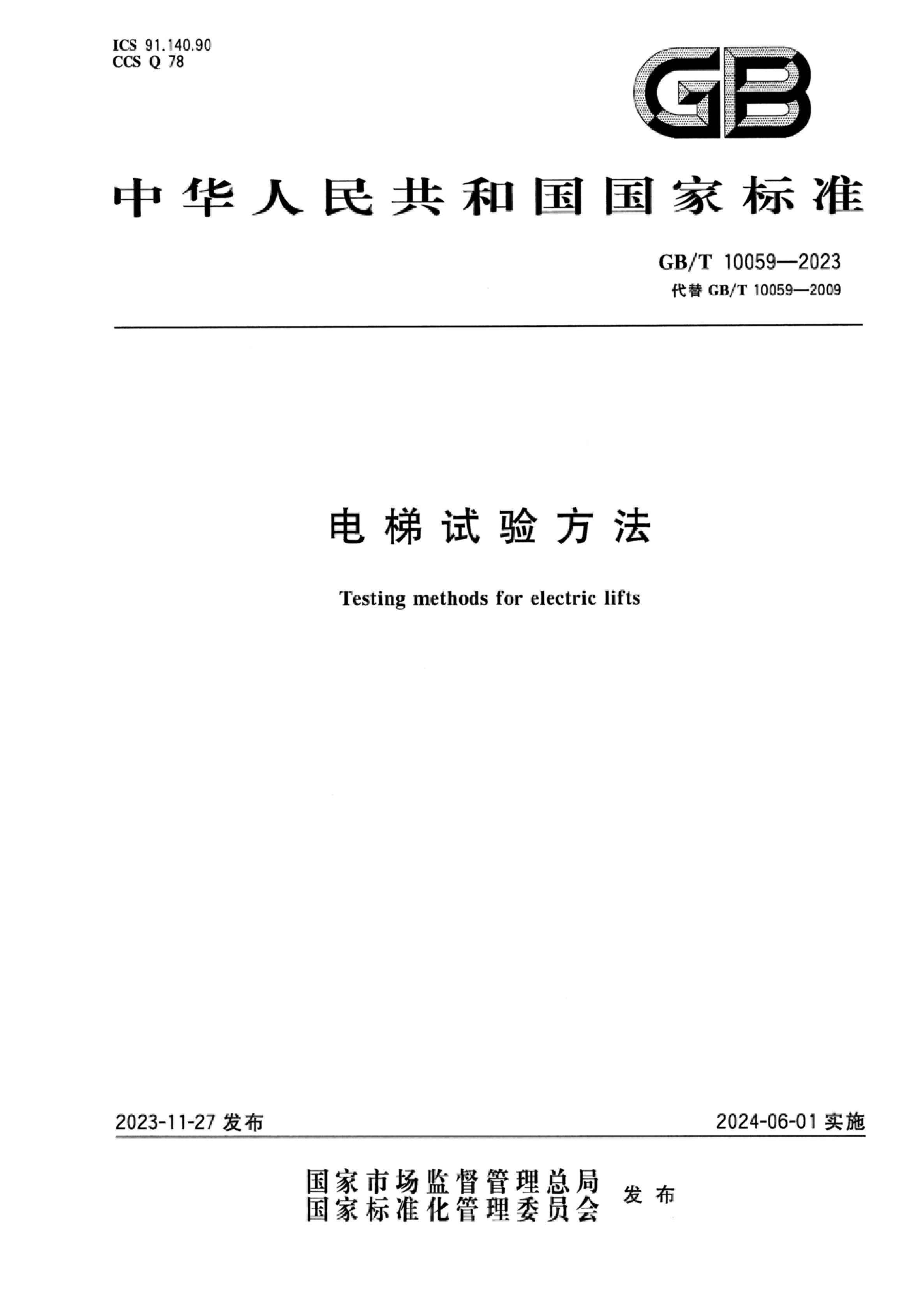 资源详情图